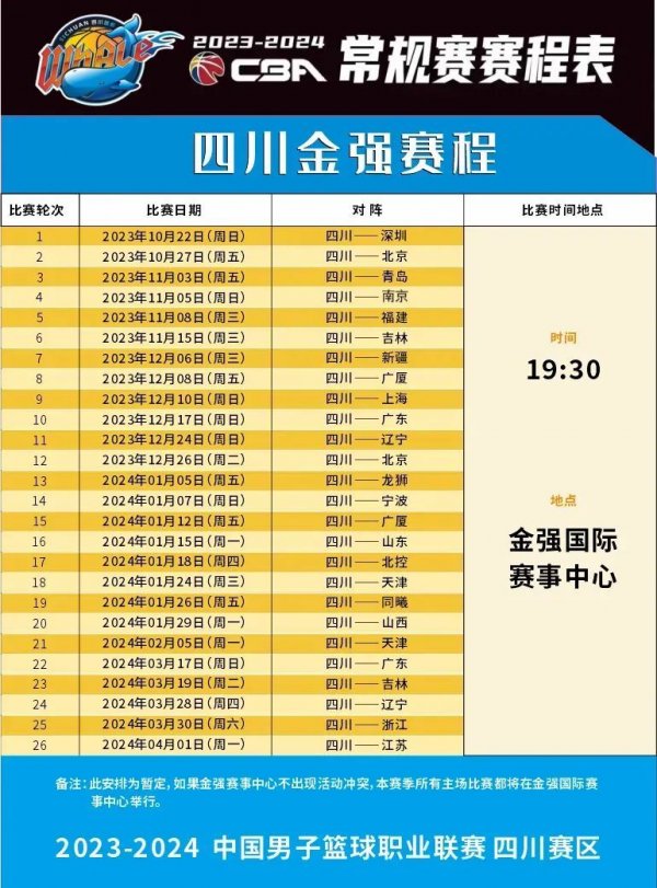 博彩公司通