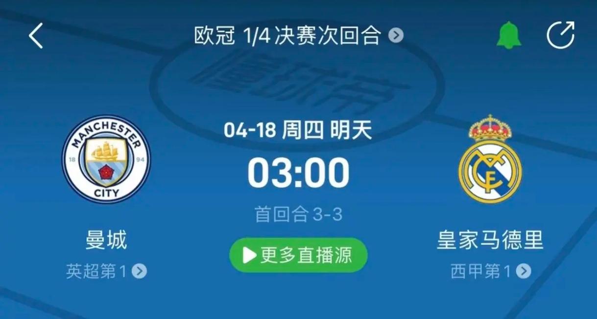 对比之下