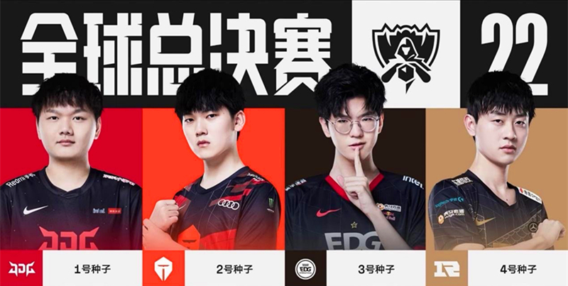 因伤缺阵 因伤缺阵